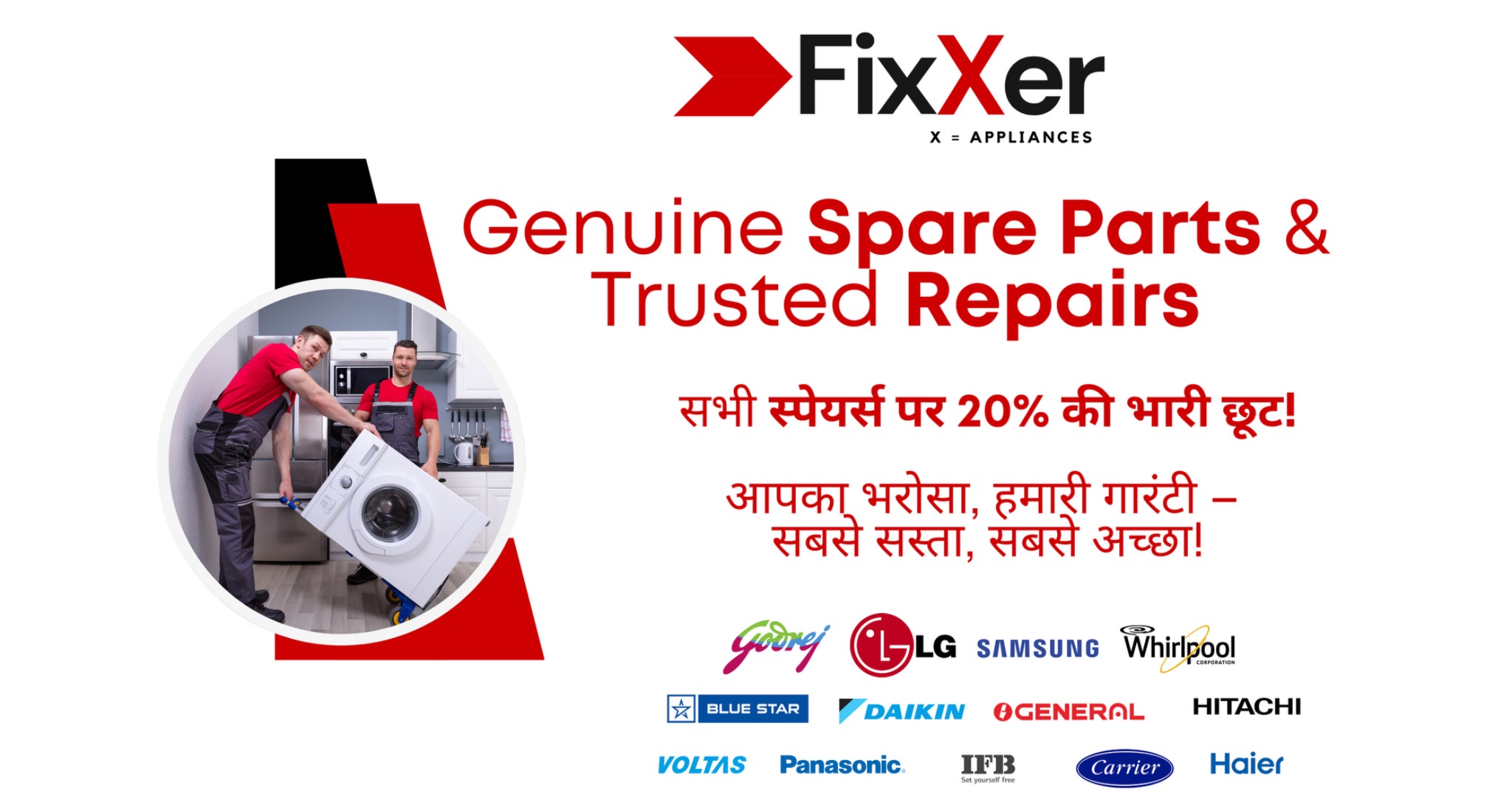 Technician repairing appliance